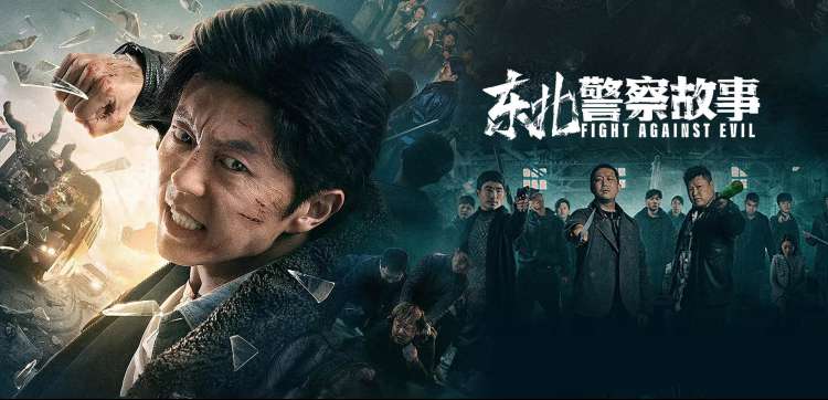 最新中文字幕在线观看 科幻巨制